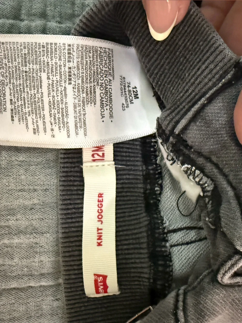 Levi's Toddler Gray/Black Jogger Pants